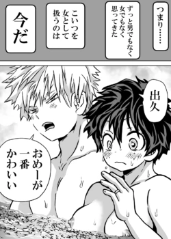 Page 476