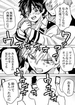 Page 219