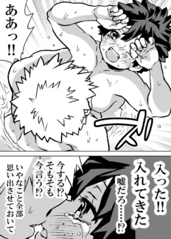 Page 306