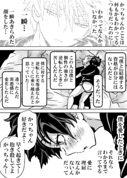 Page 547