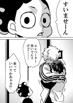 Page 245