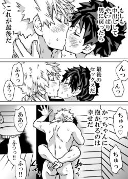 Page 460