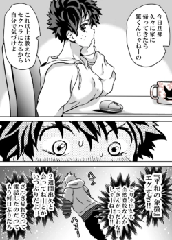 Page 672