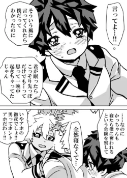 Page 340