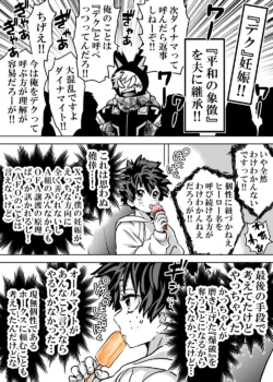 Page 670