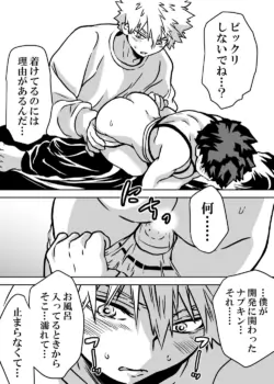 Page 182