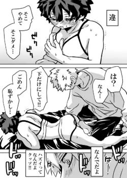 Page 181