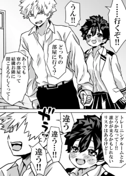 Page 379