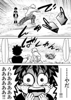 Page 442