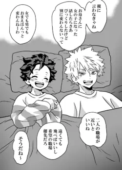Page 195