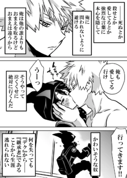 Page 421
