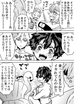 Page 391