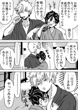 Page 501