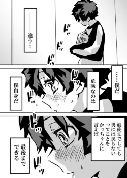 Page 270