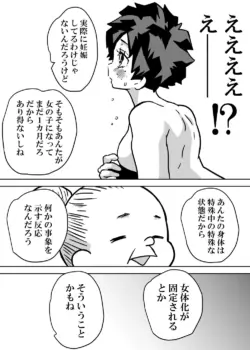 Page 267