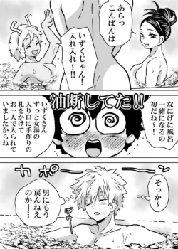 Page 293