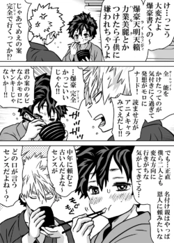 Page 500