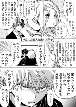 Page 534