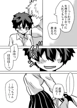 Page 97