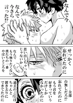 Page 305
