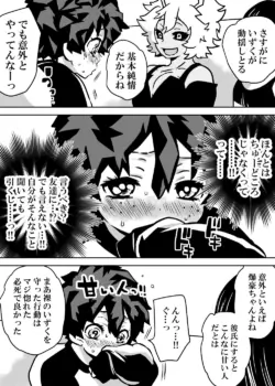 Page 231