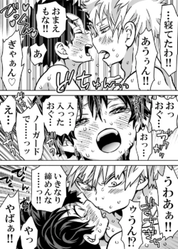 Page 550