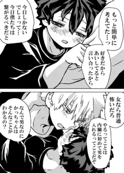 Page 328