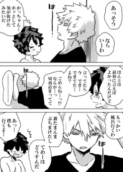 Page 291