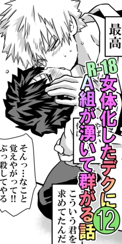 Page 341