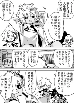 Page 336