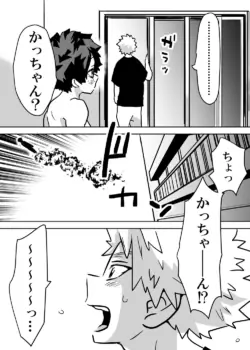 Page 288