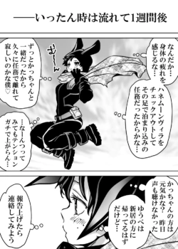 Page 614