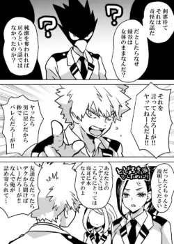 Page 205