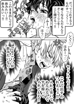 Page 506