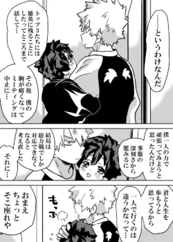 Page 320