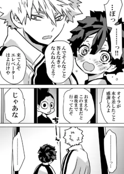 Page 247