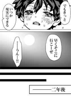 Page 386