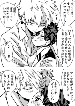 Page 378