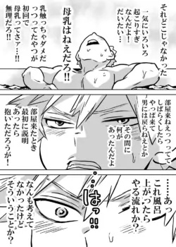 Page 295
