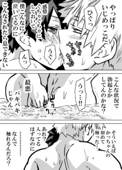 Page 307