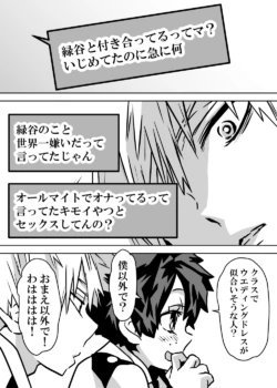Page 350