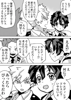 Page 348