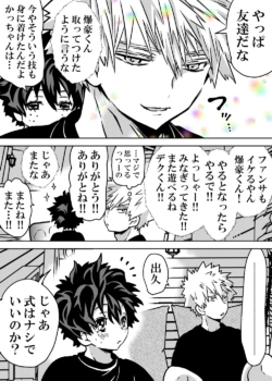 Page 535