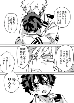 Page 217