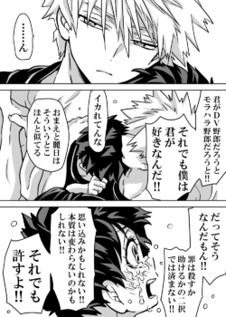 Page 543