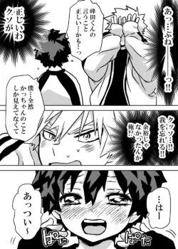 Page 248