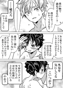 Page 475
