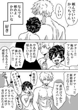 Page 410