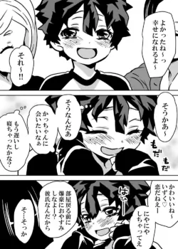 Page 234