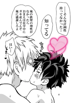 Page 612